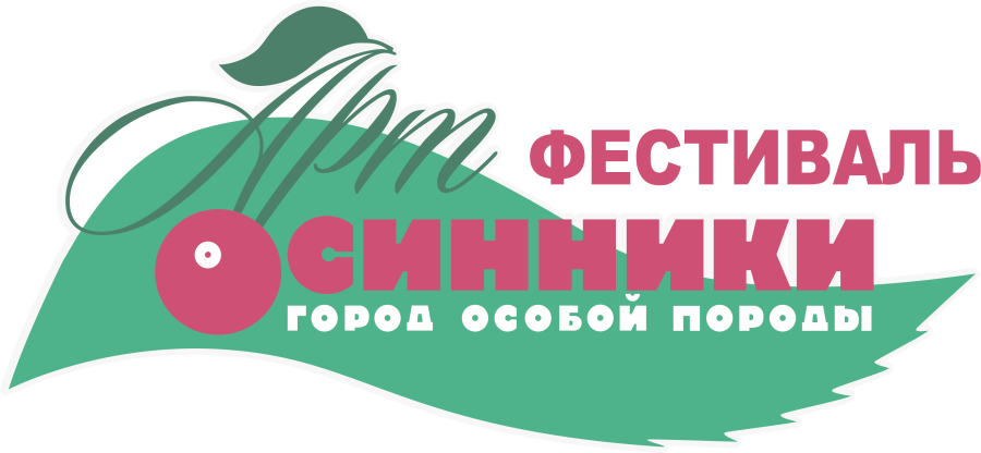 логотип АРТ-фестиваля в Осинниках 2019